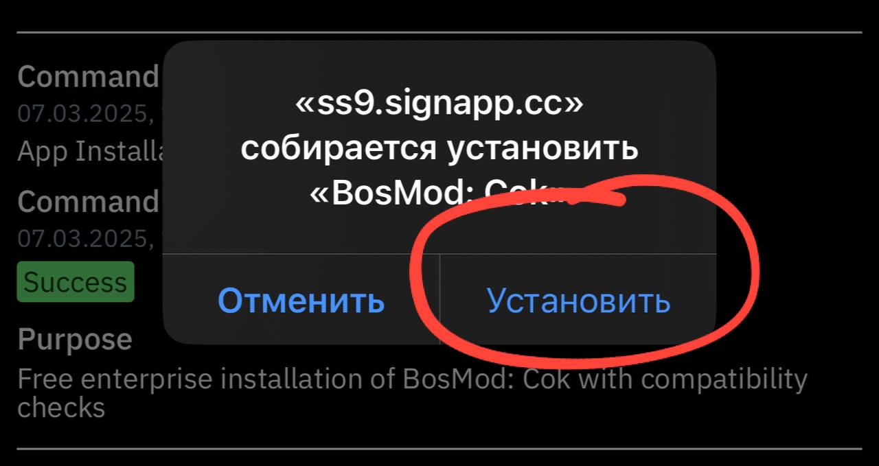 AppDB app icon