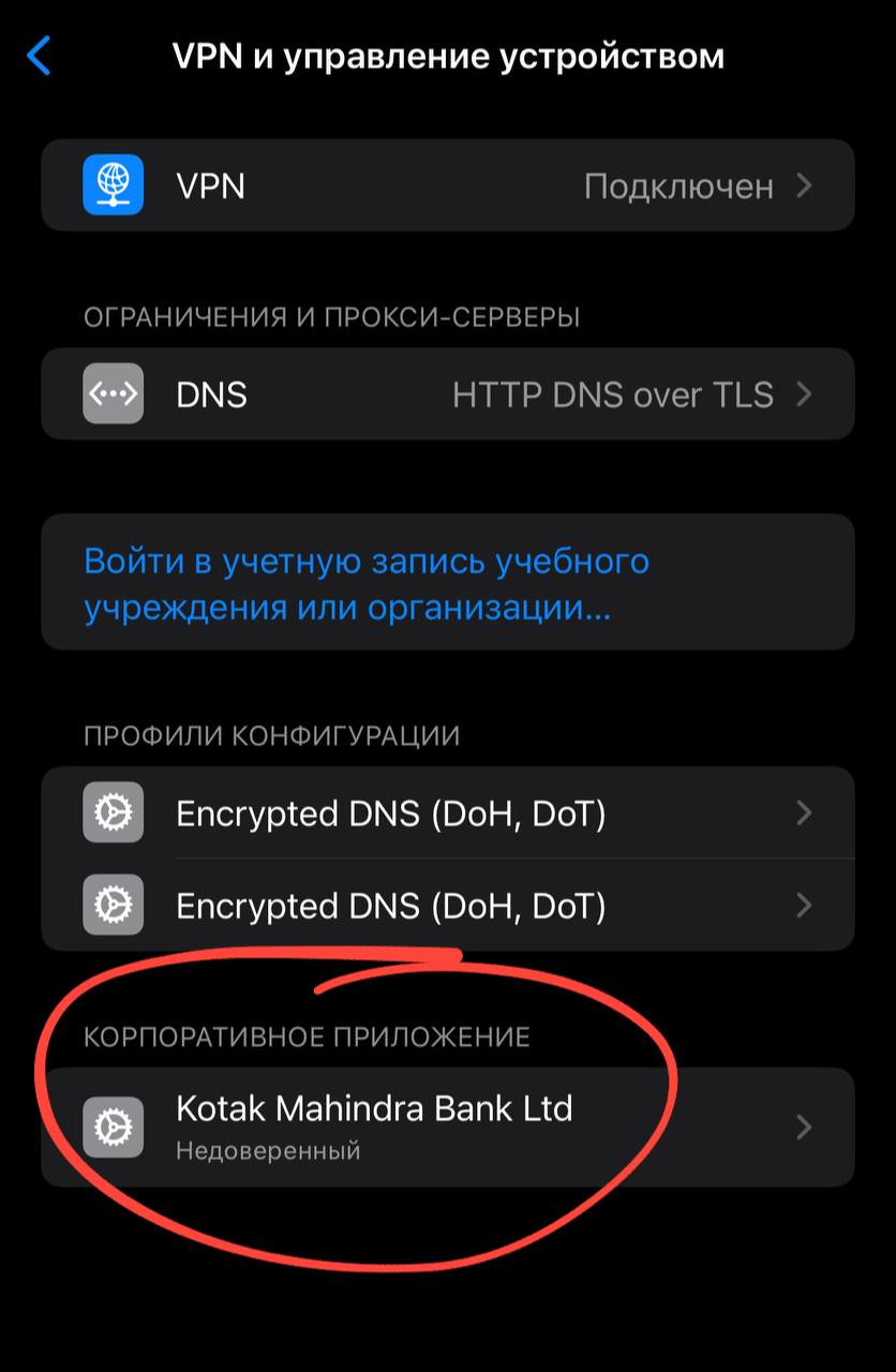 Значок приложения AppDB