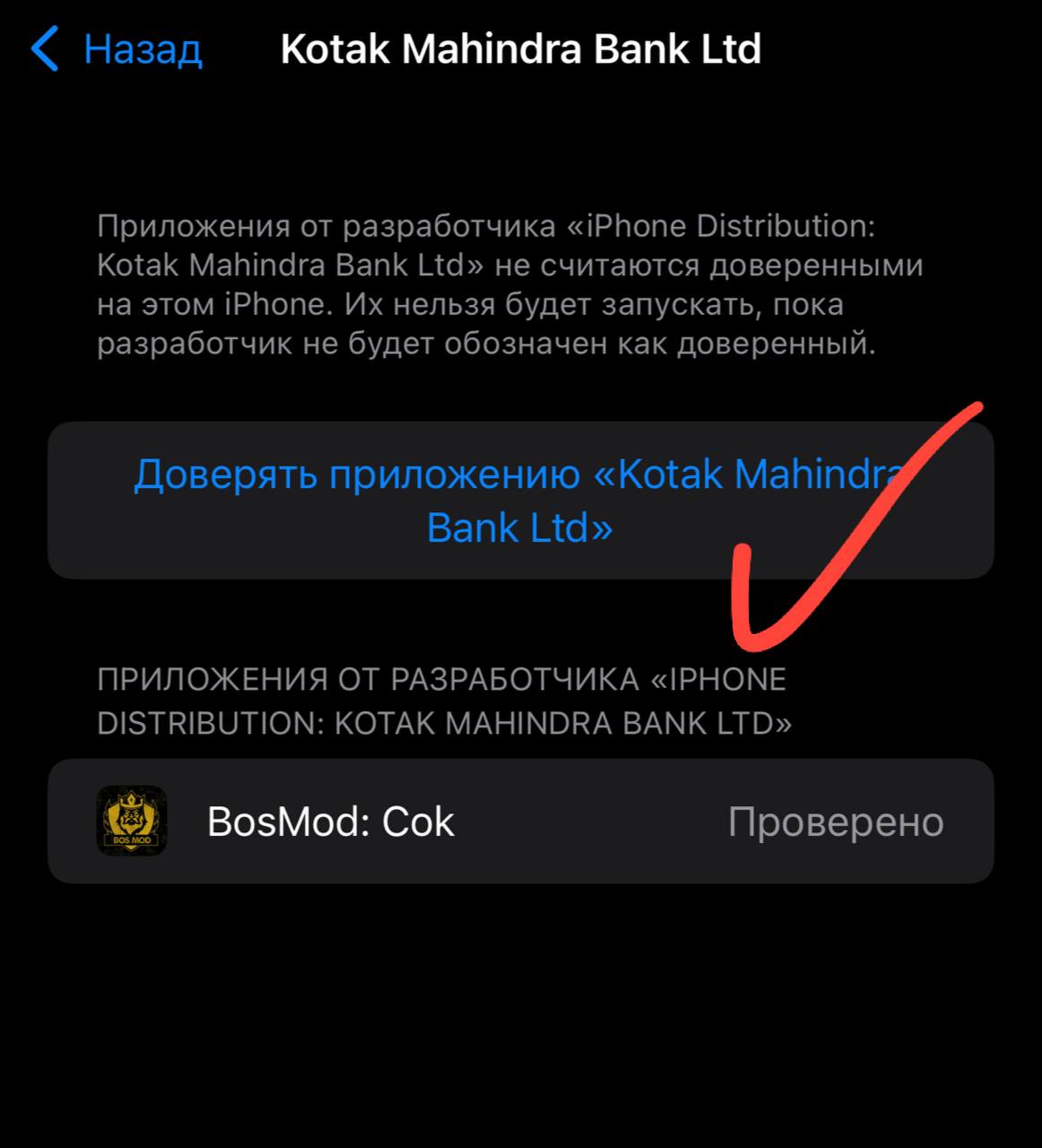 Значок приложения AppDB