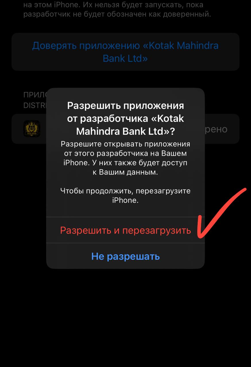 Значок приложения AppDB